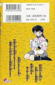 犬夜叉1-24巻 犬夜叉1-24巻 犬夜叉1-24巻 犬夜叉 (24) (少年サンデー